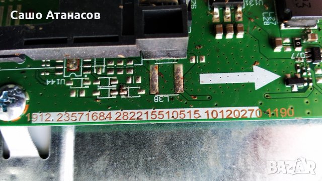 TELEFUNKEN 32HB5500 със счупена матрица ,17IPS62 ,17MB211S ,VES315WNDB-2D-N22 ,HV320WHB-N50 ,17WFM07, снимка 12 - Части и Платки - 35884540