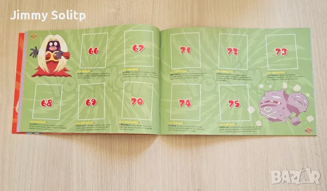 Празен албум Pokemon Chipicao, снимка 7 - Колекции - 55739838