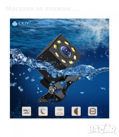 Универсална IR Камера за задно виждане с нощен режим - код 8 LED, снимка 8 - Аксесоари и консумативи - 34287384