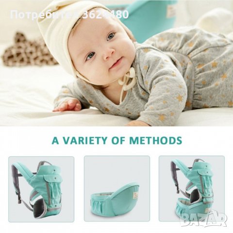 Ергономично кенгуру за деца със столче, снимка 7 - Кенгура и ранички - 39992050