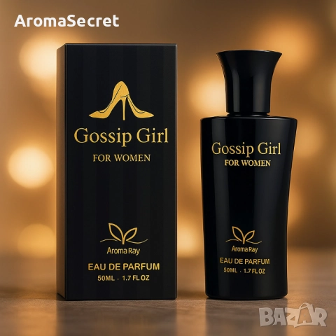 Gossip Girl Eau de Parfum - Аромат, който не се забравя, снимка 2 - Дамски парфюми - 51981019