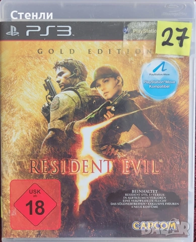 PS3-ИГРИ от 3.58€, снимка 11 - Игри за PlayStation - 53109918