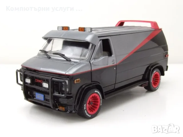 GMC Vandura A-Team Van 1983 TV-Serienmodell - мащаб 1:24 на Greenlight моделът е нов в кутия