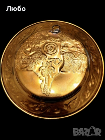 Чиния от месинг 2 Тунис,пано за стена, плоча за стена, снимка 2 - Други ценни предмети - 53526862