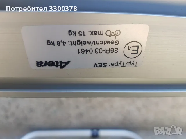 стойка за велосипеди.atera strada evo, снимка 9 - Аксесоари за велосипеди - 55949656