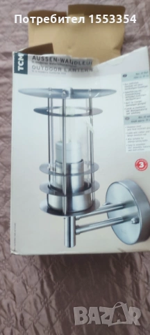 Външен аплик инокс, влагозащитен - два броя, снимка 3 - Лампи за стена - 53749987