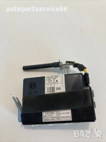 Блок за управление на каросерията за KIA Magentis 2.0 CRDi (2009) 95400-2GE60