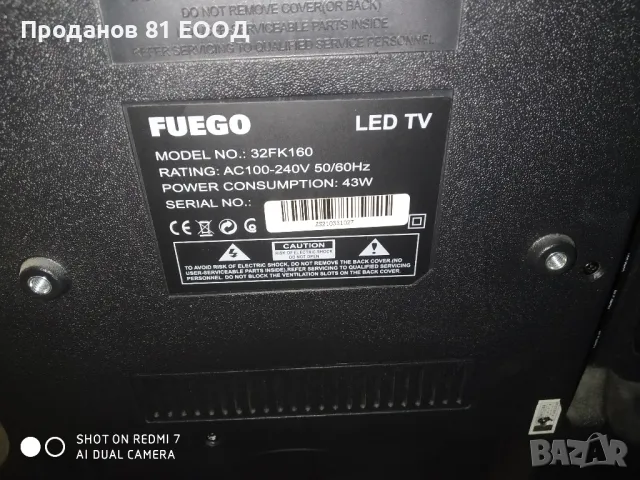 led телевизор fuego, снимка 2 - Телевизори - 48632696