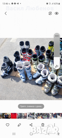Ски и ски обувки, снимка 8 - Зимни спортове - 36148487
