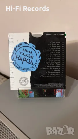 Слави Трифонов и Ку-ку бенд - Песни за българи, снимка 2 - CD дискове - 55996557