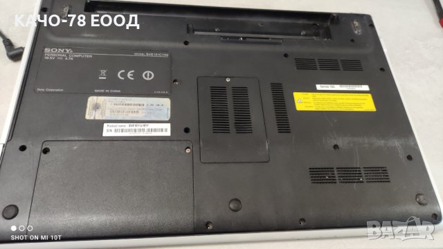 Лаптоп Sony Vaio SVE151C11M, снимка 3 - Части за лаптопи - 41924233