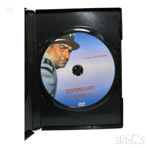 Полицаят се жени DVD -R с Луи Дьо Финес , снимка 4 - DVD филми - 51083025