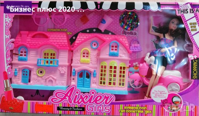 Кукла с къща  и мотор и много аксесоари КН2546, снимка 2 - Кукли - 38778288