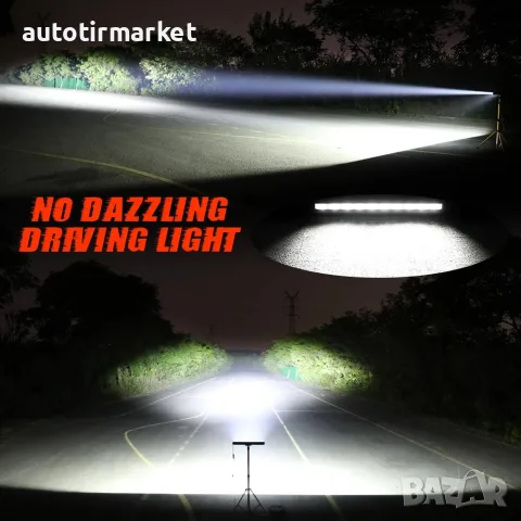 LED бар 82см комбиниран с жълт и бял габарит – T236, снимка 4 - Аксесоари и консумативи - 56054226