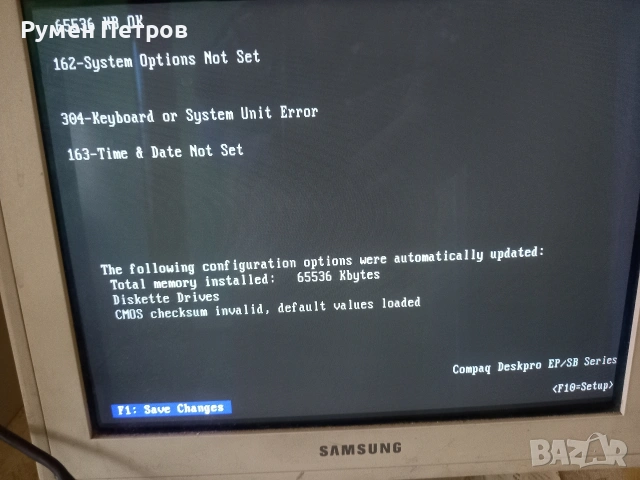 Compaq DESKPRO EP/SB., снимка 7 - За дома - 53619850