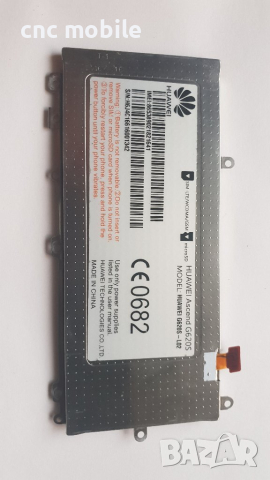 Huawei G620S - Huawei Ascend G620S - Huawei L02 оригинални части и аксесоари , снимка 12 - Резервни части за телефони - 37922715