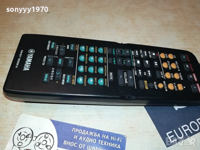 YAMAHA AUDIO REMOTE 2306232059, снимка 2 - Ресийвъри, усилватели, смесителни пултове - 41334900