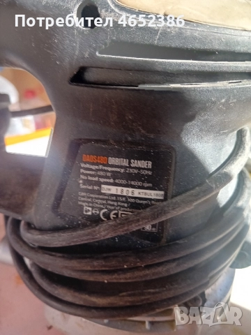 Продавам машини ексентри, снимка 3 - Други машини и части - 52431692