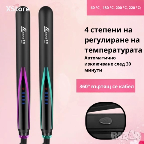 Професионална преса за изправяне на коса с турмалинови керамични плочи, снимка 2 - Преси за коса - 52590131