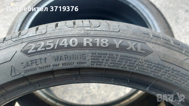 Летни гуми 225/40/18 Barum 2 броя , снимка 6 - Гуми и джанти - 52818139