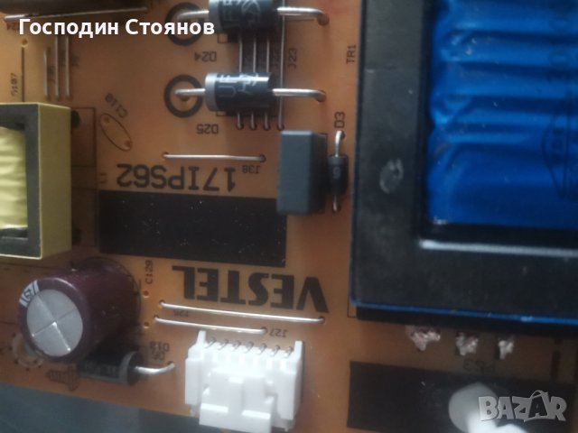 17MB181TC, снимка 5 - Части и Платки - 41766593