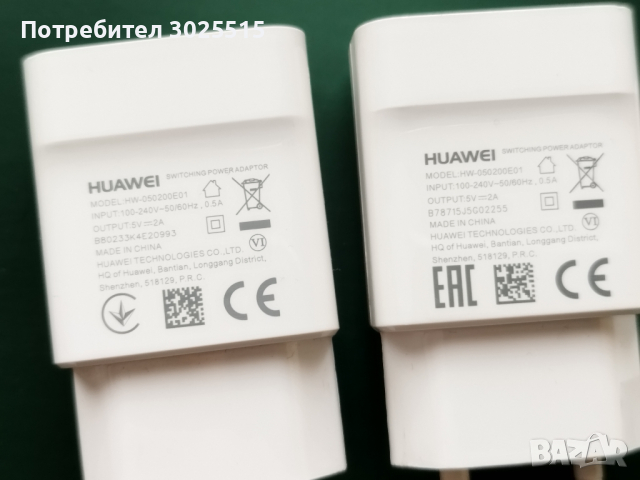 Зарядно iPhone, Huawei, адаптер , снимка 2 - Оригинални зарядни - 44822336