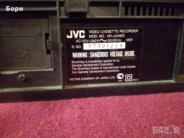 JVC VHS Видео, снимка 6 - Плейъри, домашно кино, прожектори - 34289468
