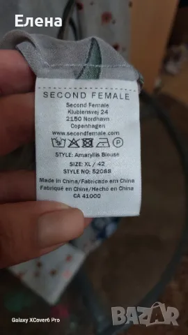 Блуза SECOND FEMALE. 25% коприна.75% Вискоза размер XL/L , снимка 11 - Блузи с дълъг ръкав и пуловери - 49978268