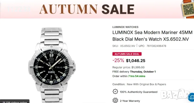 БАРТЕР Luminox Sea Modern Mariner 45 mm Automatic, снимка 4 - Мъжки - 56292944