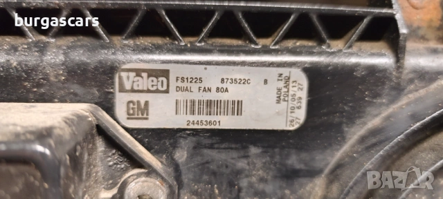 Перки вентилатор 24453601 Opel Vectra C 3.0 CDTI Z30DT 3.0 CDTI V6 - 184к.с, снимка 4 - Части - 53731999