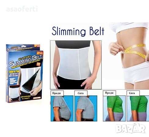 Неопренов колан за отслабване със сауна ефект – SLIMMING BELT