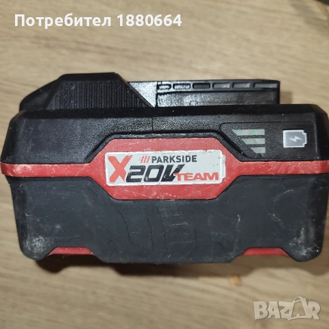 Батерия PARKSIDE 20V 4A
