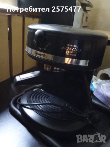 Кафемашина Ровента 15 бара