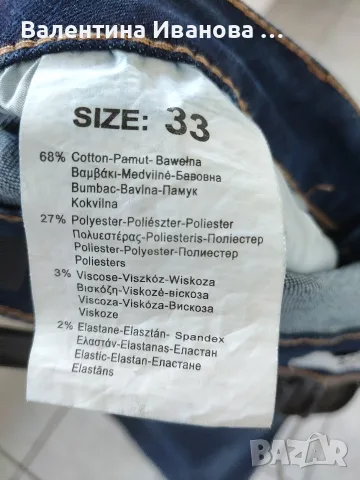 дънки 👖👖👖👖👖👖👖👖👖👖👖👖, снимка 5 - Дънки - 56007779