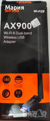 Wifi адаптер ..