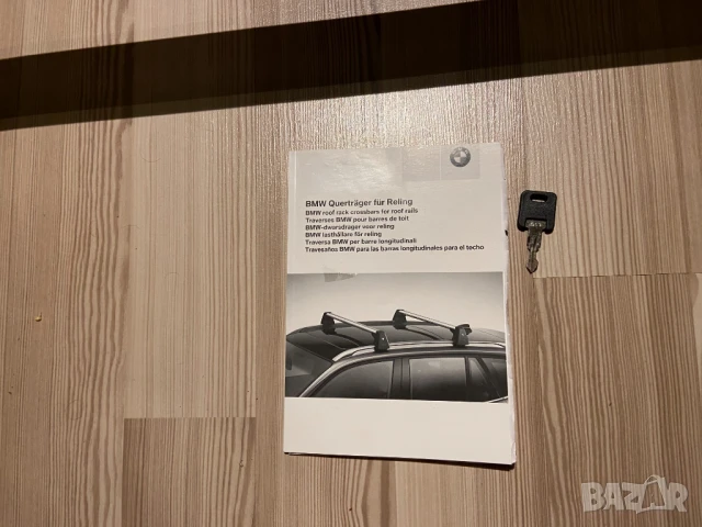 Оригинални релси за BMW X1 E84, греди, багажник (БМВ х1 е84), снимка 6 - Аксесоари и консумативи - 50939782
