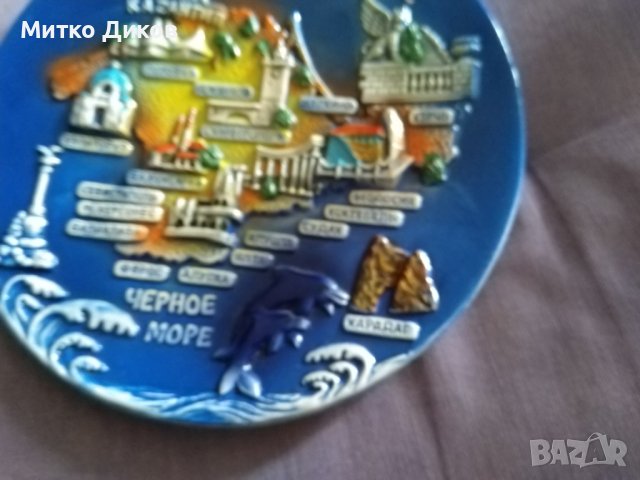 Порцеланова чиния  Крим фи 20см нова, снимка 5 - Колекции - 44450264