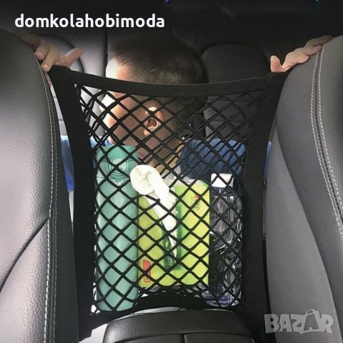 Преградна мрежа за между седалките с Джоб за съхранение