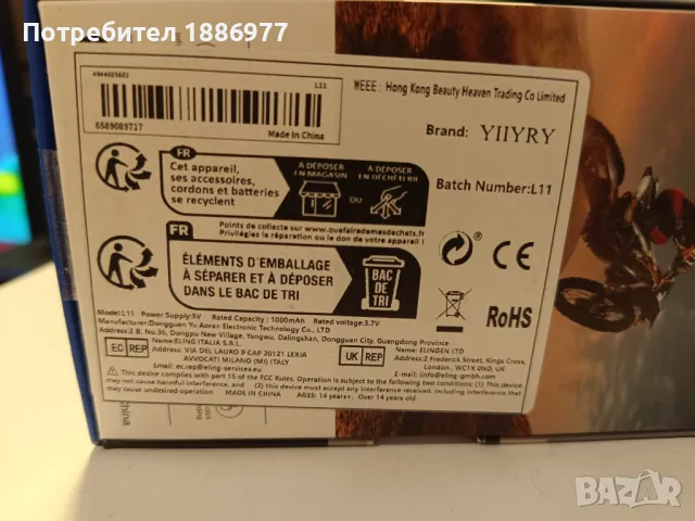 body camera боди камера видеорегистратор - два модела, снимка 9 - Камери - 48698965