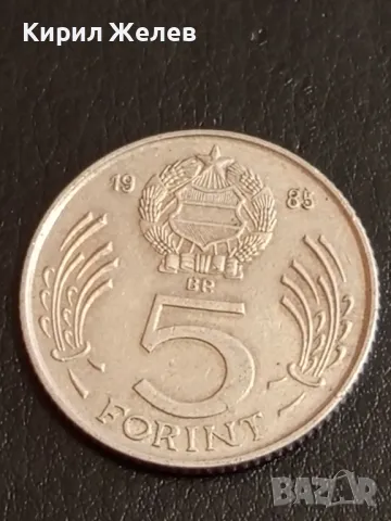 Четири монети от цял свят УНГАРИЯ, КИРГИЗИЯ, ИСПАНИЯ, за КОЛЕКЦИЯ 49713, снимка 8 - Нумизматика и бонистика - 49054265