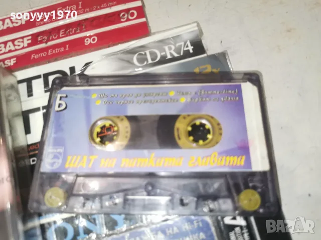 ШАТ НА ПАТКАТА ГЛАВАТА 0509261845H2E8R, снимка 4 - Аудио касети - 55962530