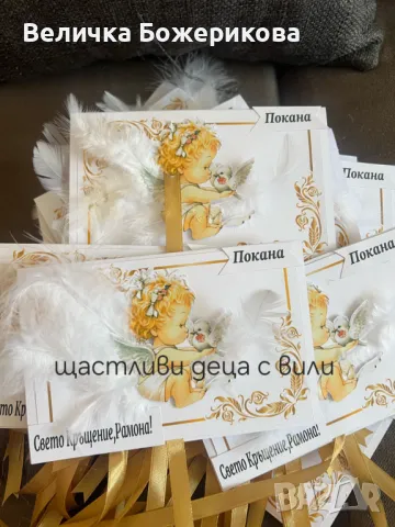 Украса , снимка 8 - Други - 48711677