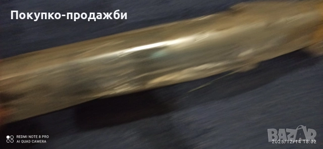 жигула задна броня нова за ваз 2101 21011 21013 оригинална, снимка 2 - Части - 52818861