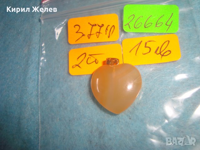 ТОПАЗЕНО СЪРЧИЦЕ СКЪПОЦЕНЕН АРТ-ДЕКО МЕДАЛЬОН ПЕНДАНТ 26664, снимка 4 - Колиета, медальони, синджири - 34777472