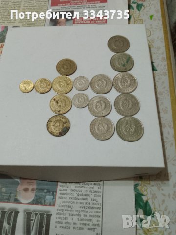 Бг.монети 1990г., снимка 3 - Нумизматика и бонистика - 39106332