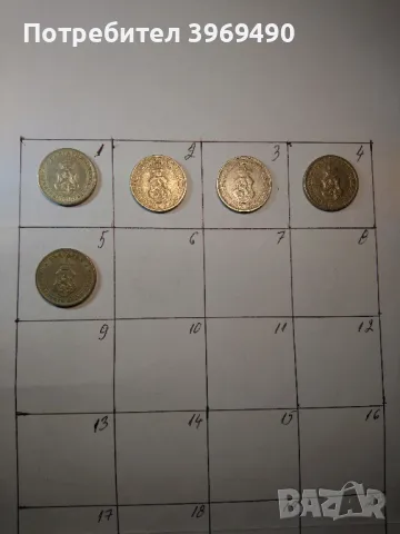 5 броя монети по 10 стотинки от 1906 г., снимка 4 - Нумизматика и бонистика - 49217376