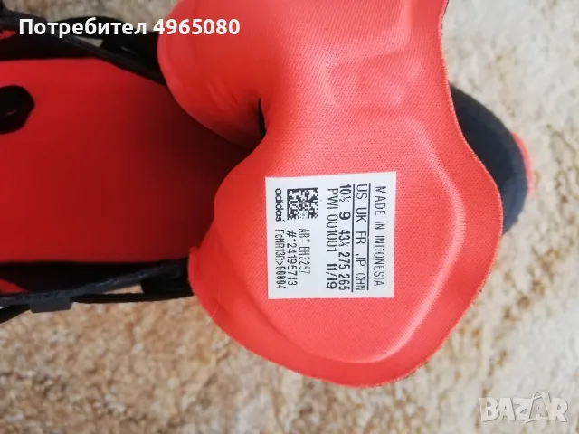 Нови Adidas FOCUS BREATHEIN W , снимка 9 - Маратонки - 56298724