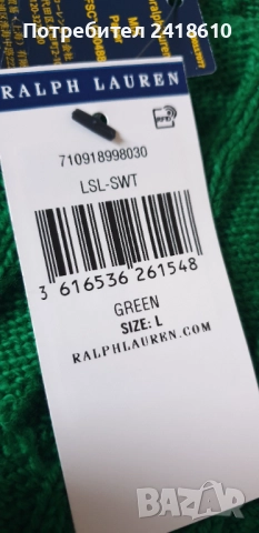 POLO Ralph Lauren Cable Cotton / Knit Mens Size L НОВО! ОРИГИНАЛ! Мъжки Пуловер!, снимка 16 - Пуловери - 51572409