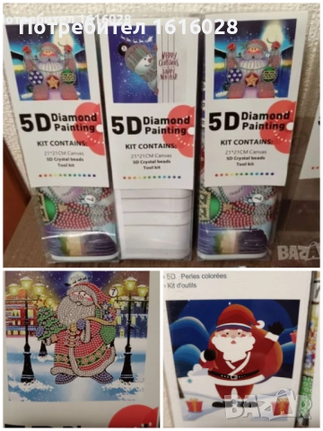 Коледни диамантени гоблени.