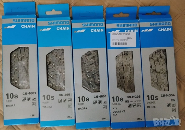 Вело-части Tiagra, снимка 2 - Части за велосипеди - 53697019